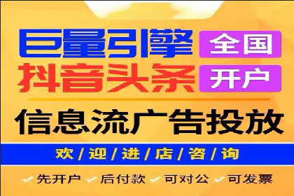 百度信息流广告在移动端的应用与效果